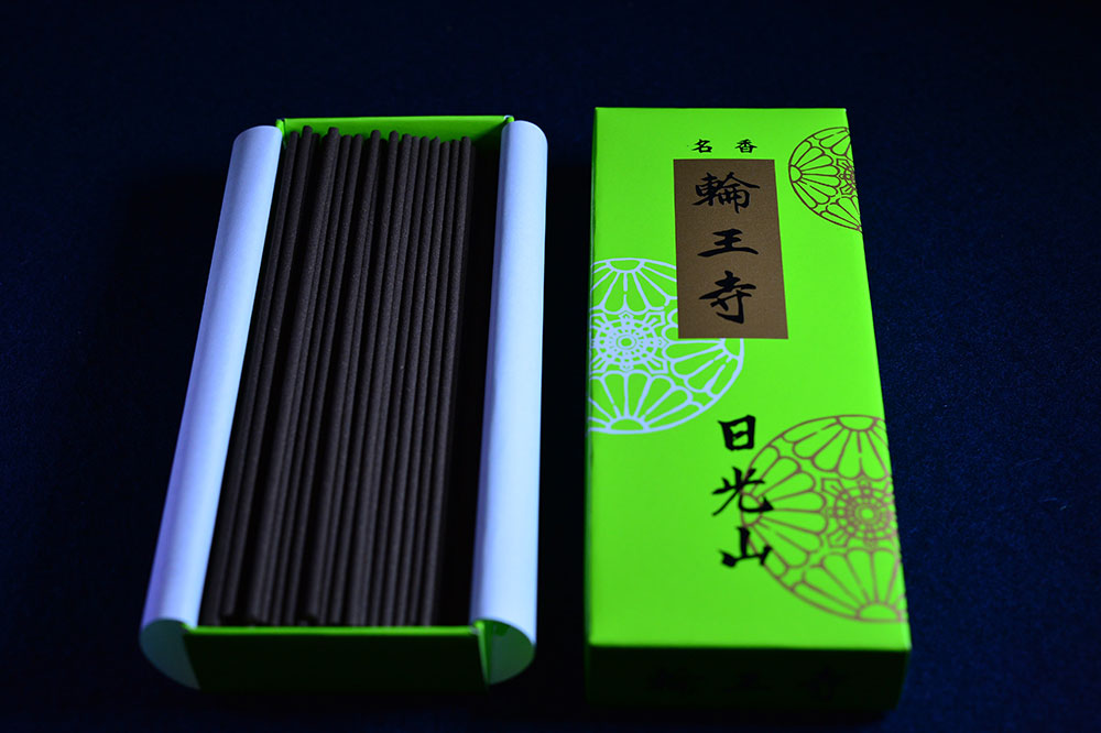 名香輪王寺